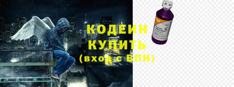 Кодеин напиток Lean (лин)  Апатиты 