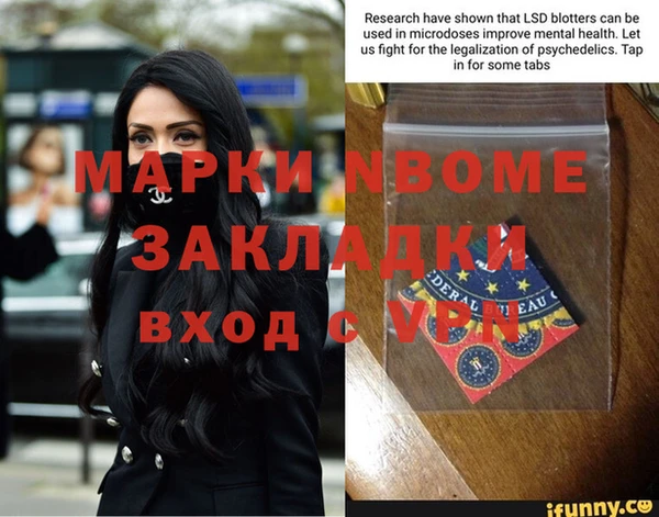 мефедрон VHQ Волосово