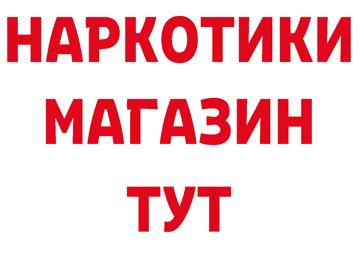 МЕТАДОН VHQ зеркало маркетплейс ОМГ ОМГ Апатиты